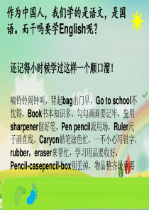 初二九班第八次主题班会