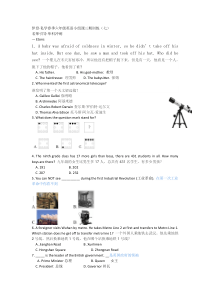 病句之搭配不当练习题