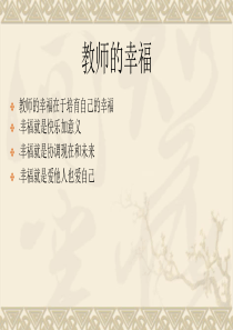 小学作文指导
