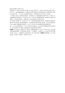 高速路上的你可还好