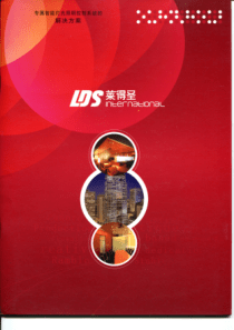 专属智能灯光照明控制系统的解决方案