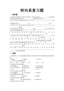 附表1：青年员工成长积分表