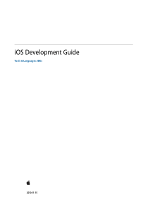 ios开发手册