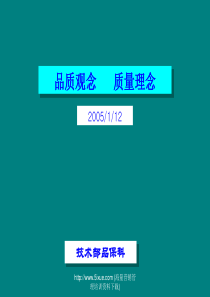 “两学一做”学习教育专题讨论发言材料