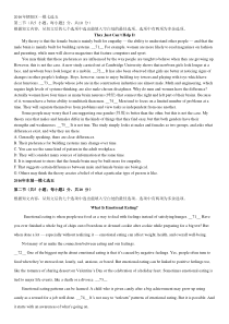 2016年北京市各区一模七选五