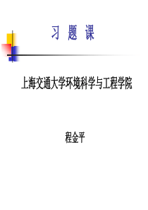 学科发展规划