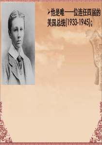 经济大危机PPT