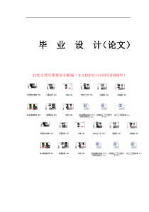 71025自动排屑式钻孔2-5.5专用夹具设计：设计说明+三维夹具+装配图+零件图+工艺卡