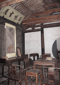 阿长与山海经  教案