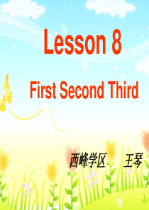 冀教版四年级英语课件Lesson10FirstSecondThird