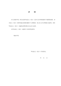 语音识别智能小车