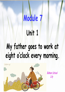 五年级英语下册-Module-7-Unit-1-My-father-goes-to-work-at-
