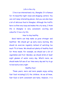 上海六年级第二学期英语作文