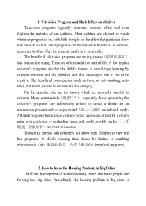 最新博士英语作文范文-经典35篇