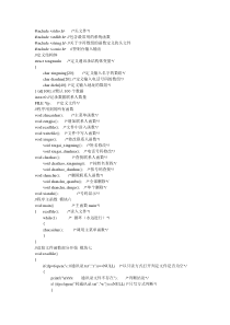 个人通讯录管理系统C语言源程序(优秀版)