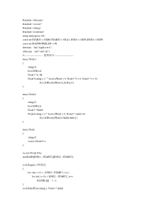 中文分词处理源代码C++