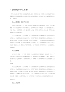 广告策划公司：如何正确转型实现全新的发展？