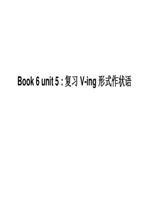 Book 6 unit 5.语法学案ppt