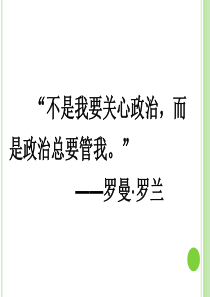 人民民主专政：本质是人民当家做主2018