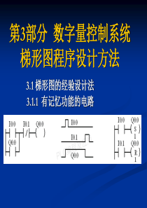 办公室安全注意事项(精)