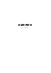 了解物流包装,合理规划纸箱物流