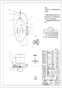 HGT21521-2014-5-RF500-25人孔施工图