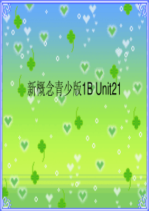 新概念青少版1B-Unit21