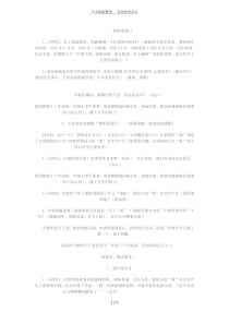 老师领进门