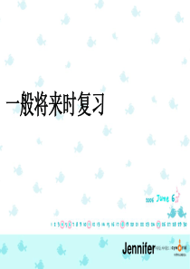 一般过去时与现在完成时的区别ppt-Jennifer