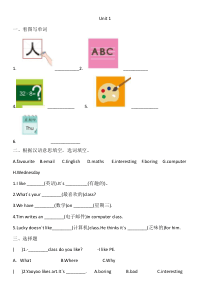 人教版新起点英语三年级下学期第一单元测试