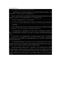 美术作品欣赏方法
