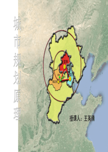 城市住区规划细则2017最新