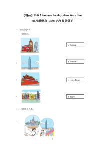 【新】牛津译林版六年级英语下册【精品】Unit7-Story-time(练习及解析).doc