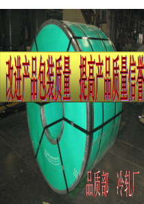 产品包装改进介绍