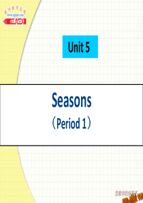4B-Unit5-Seasons第1课时课件