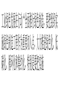 推进工业绿色发展迈向产业链中高端