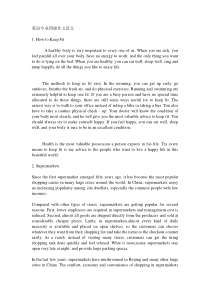 英语专业四级作文范文