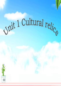 新人教必修二 Unit 1 Cultural relics-Reading[阅读课件]