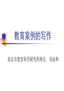 教育科研，应当引领素质教育的发展方向