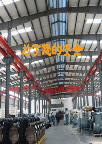 您的安全-柴油发电机组使用安全注意事项