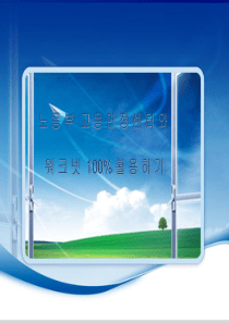 PPT影集、ppt模板、PPT制作图表