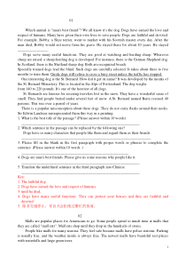 山东省高考英语阅读表达