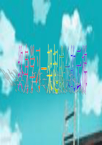 u6终身学习——架起成长的云梯