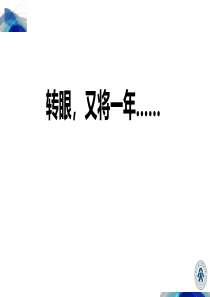 2019北京海淀高三英语二模试卷讲评(110PPT)