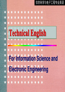 电子信息工程专业英语翻译清华出版社English for IT and EE-10