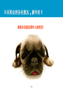 50中国医药行业现状、问题及应对策略!----分析的不错