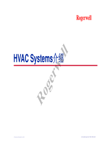 1 HVAC Systems介绍
