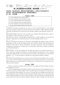 高三英语基础知识训练案--阅读理解(二十一)