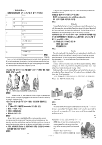 仁爱英语七年级下册作文归纳及范文unit5