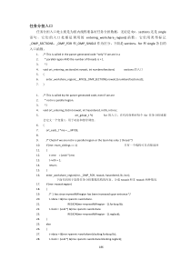 OpenMP (9)